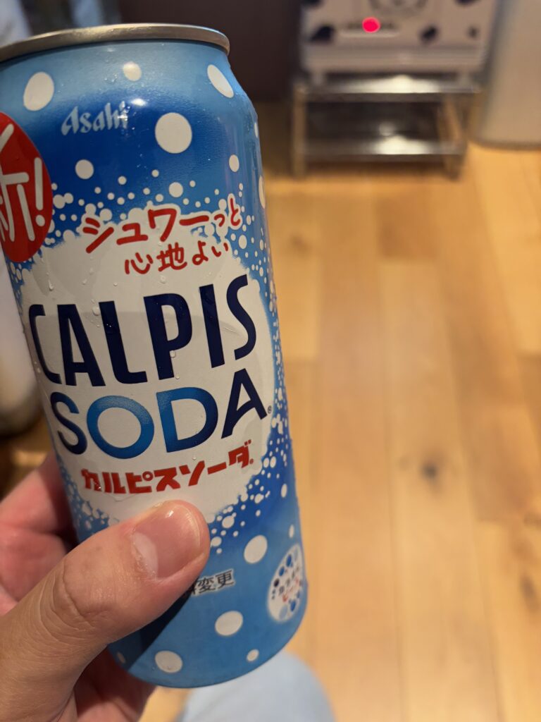えこだ湯の写真