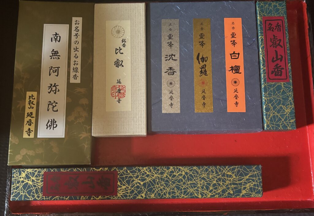 比叡山延暦寺の写真
