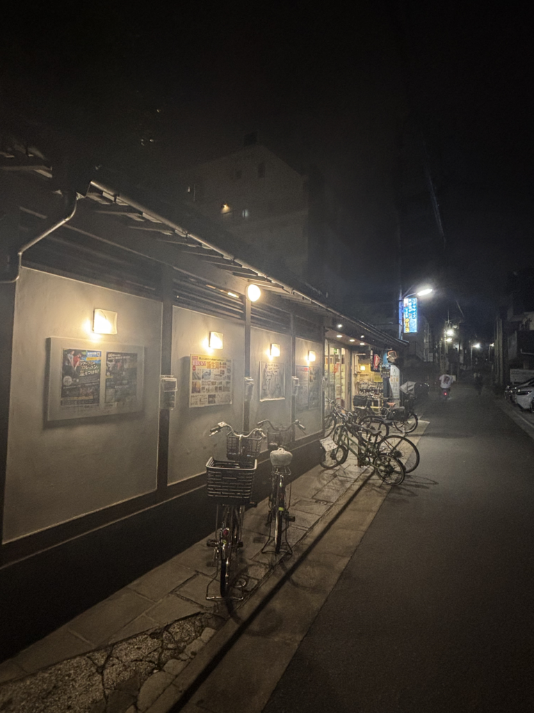 新生湯の写真