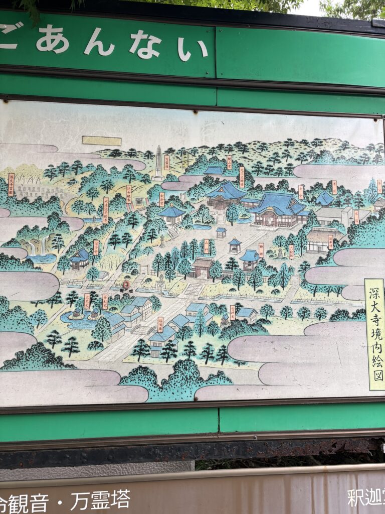 深大寺の写真