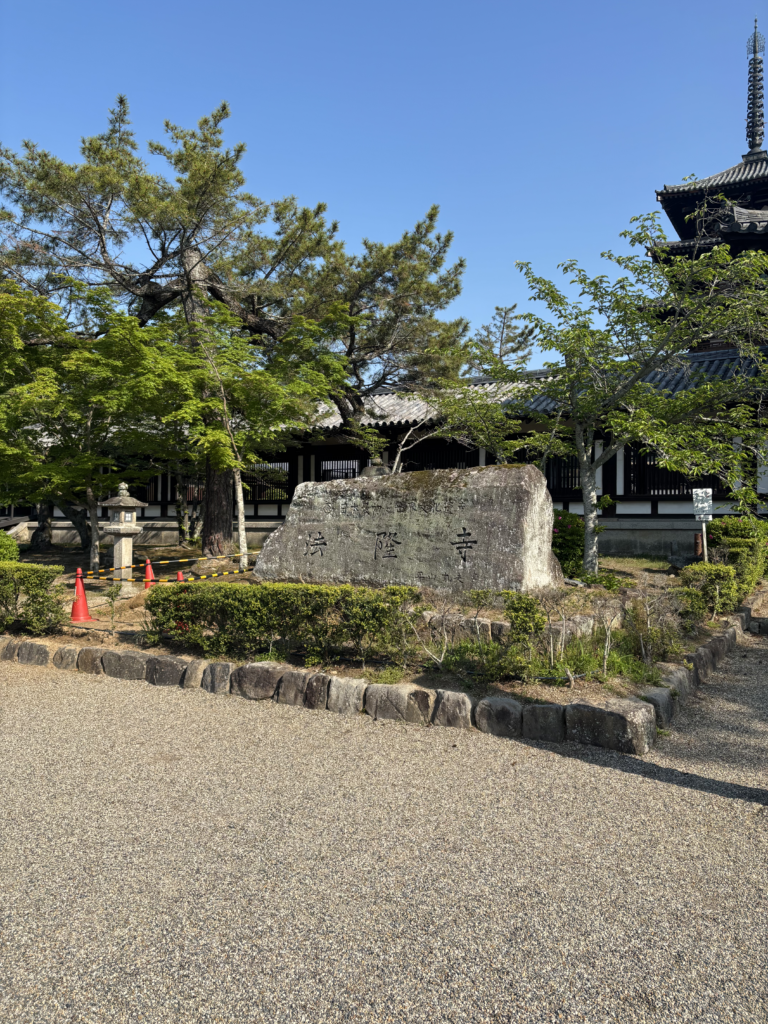 法隆寺の写真