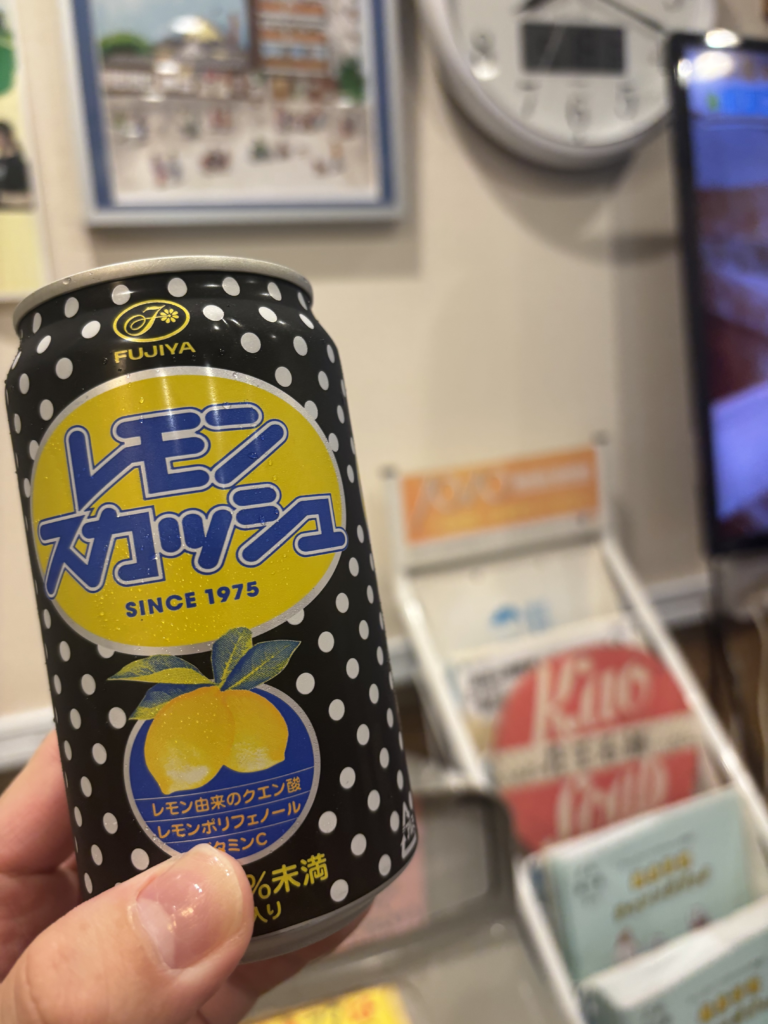 新生湯の写真