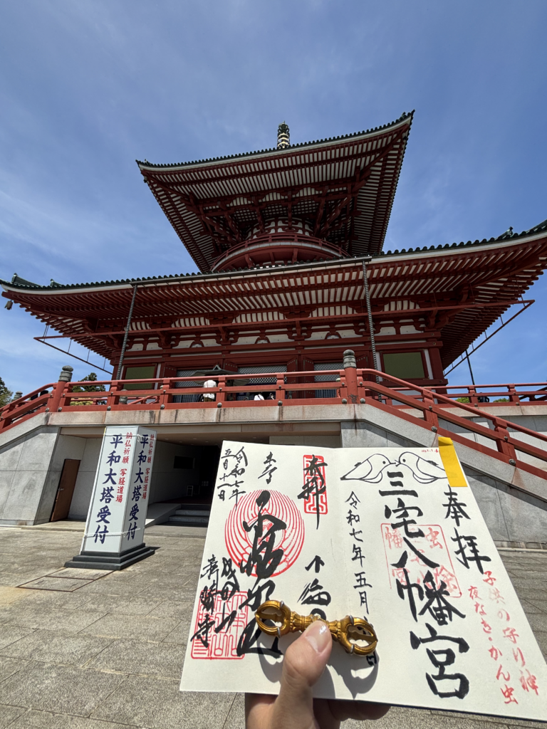 成田山新勝寺の写真