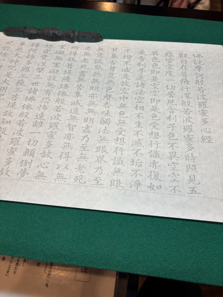 成田山新勝寺の写真