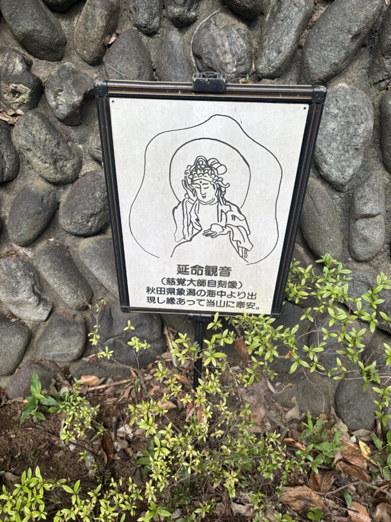 深大寺の写真