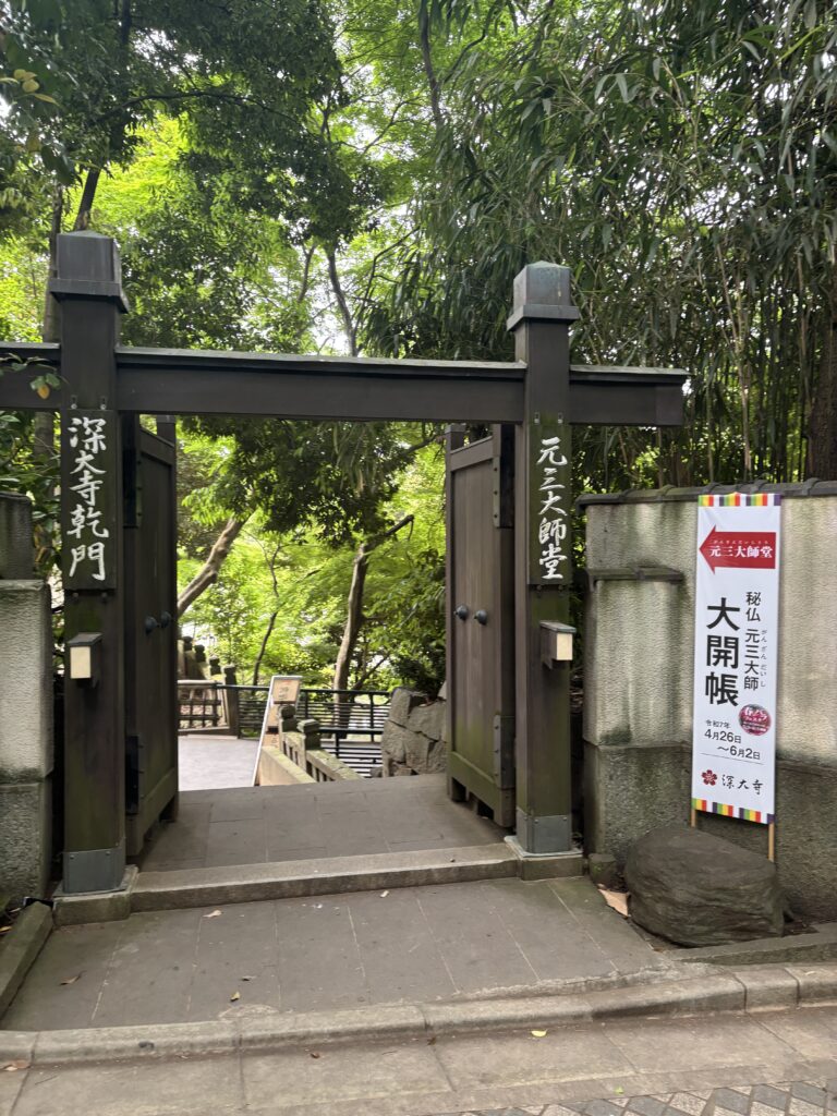 深大寺の写真