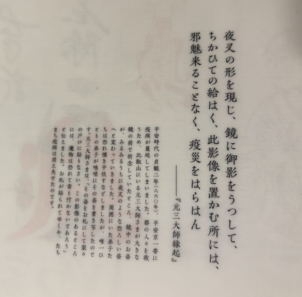 深大寺の写真