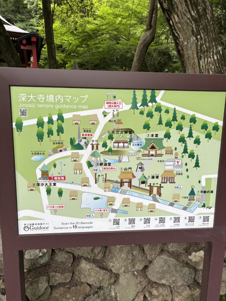 深大寺の写真