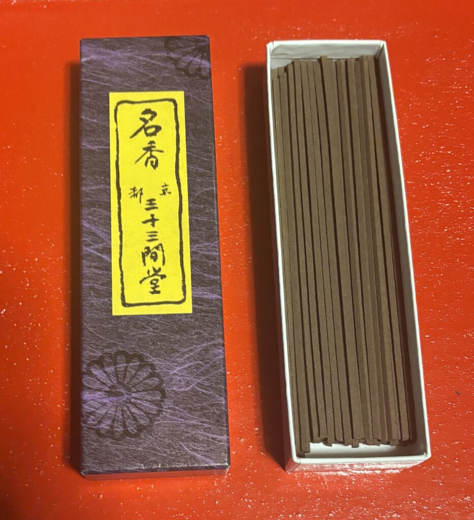 三十三間堂のお香
