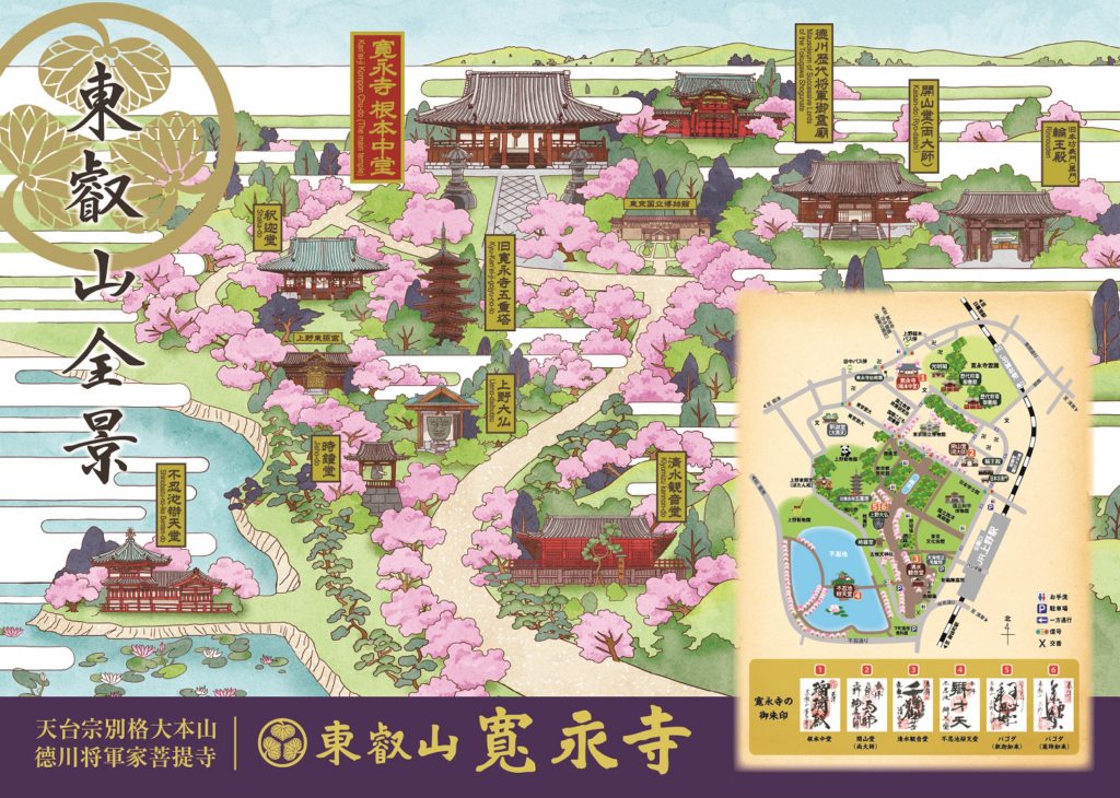 寛永寺map