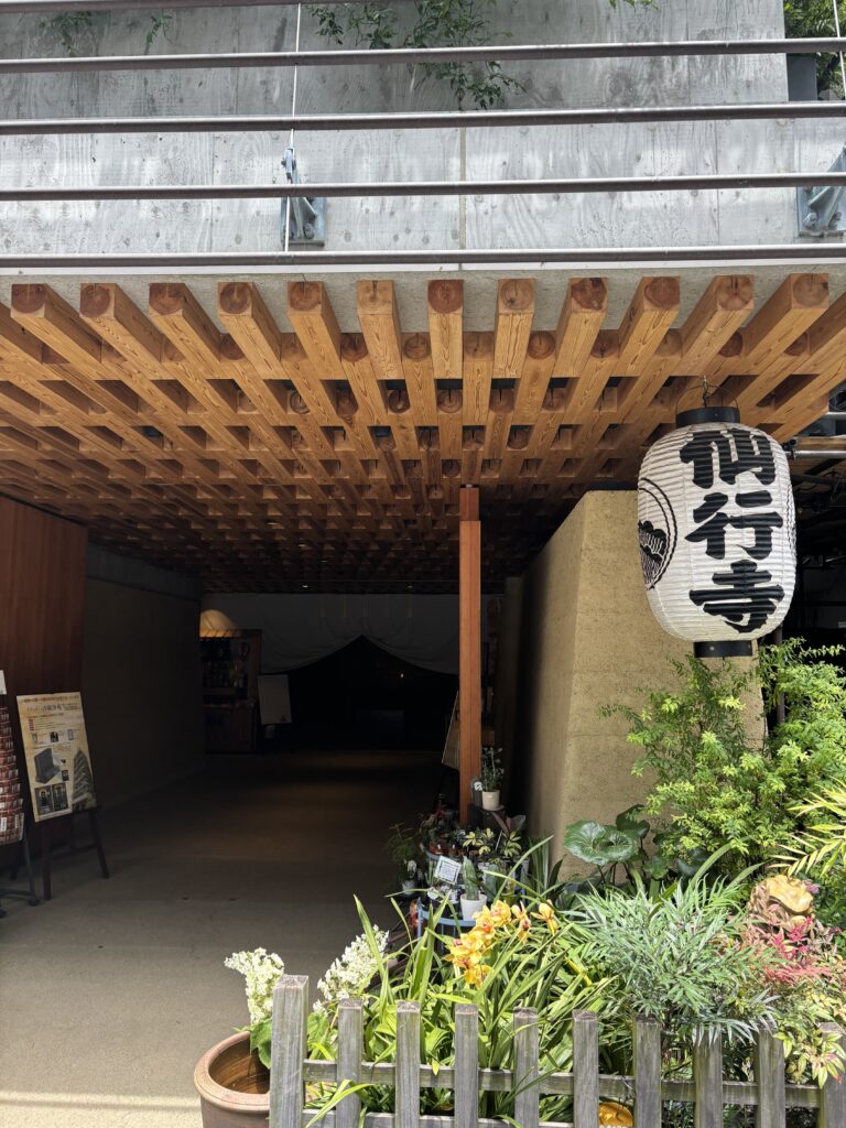松栄山 仙行寺 池袋大仏の写真