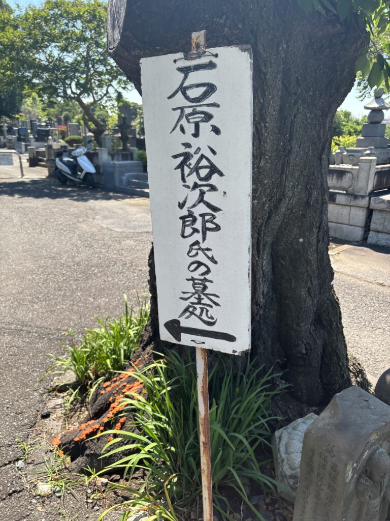 總持寺（鶴見）の写真