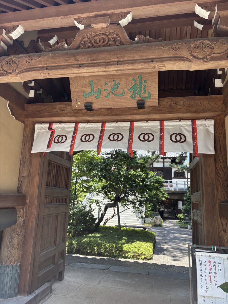 玄国寺（高田馬場）の写真