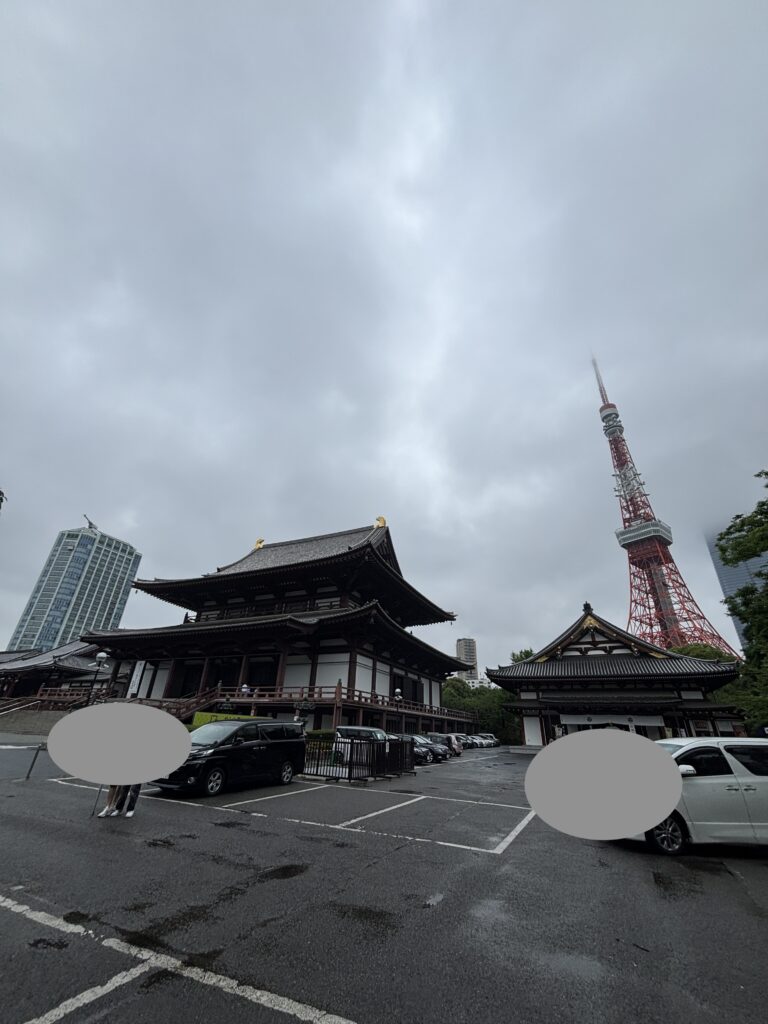 増上寺（浜松町）の写真
