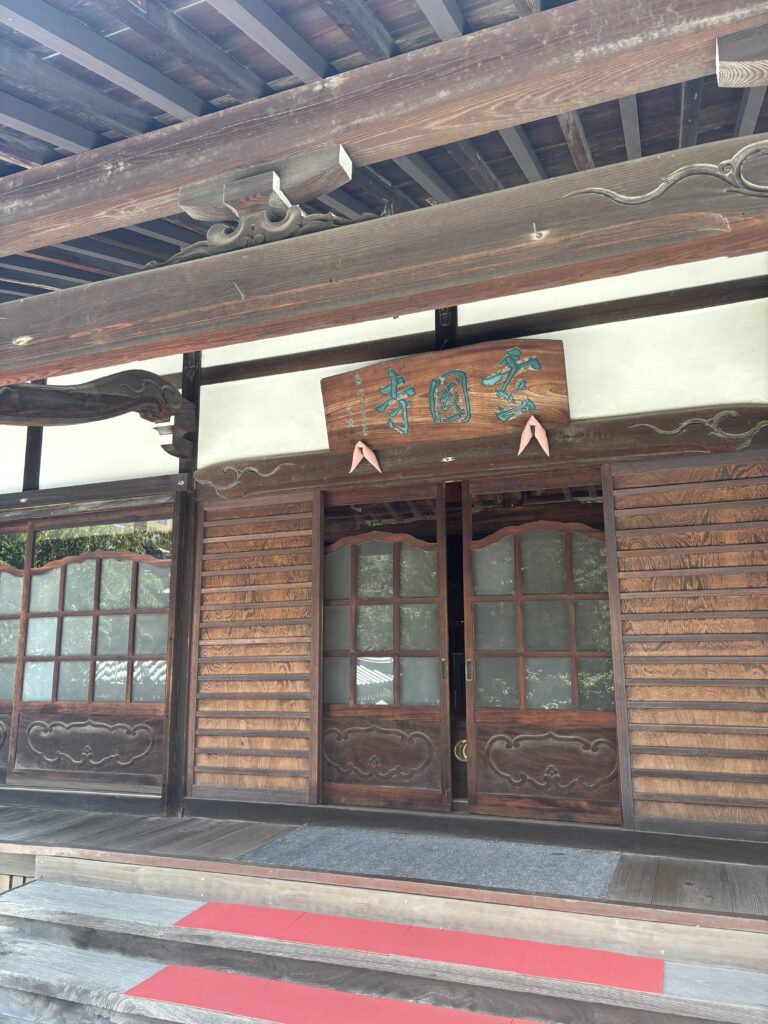 玄国寺（高田馬場）の写真