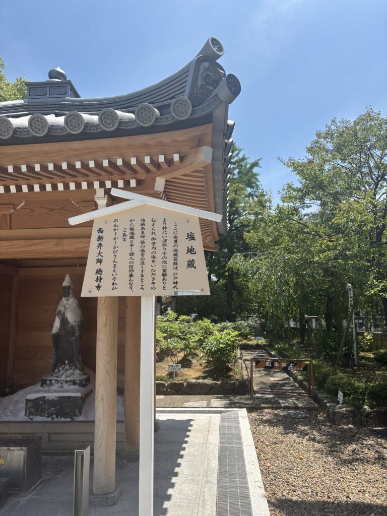 西新井大師(西新井)の写真