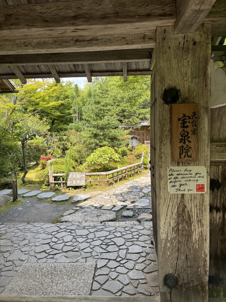 宝泉院（京都大原）の写真