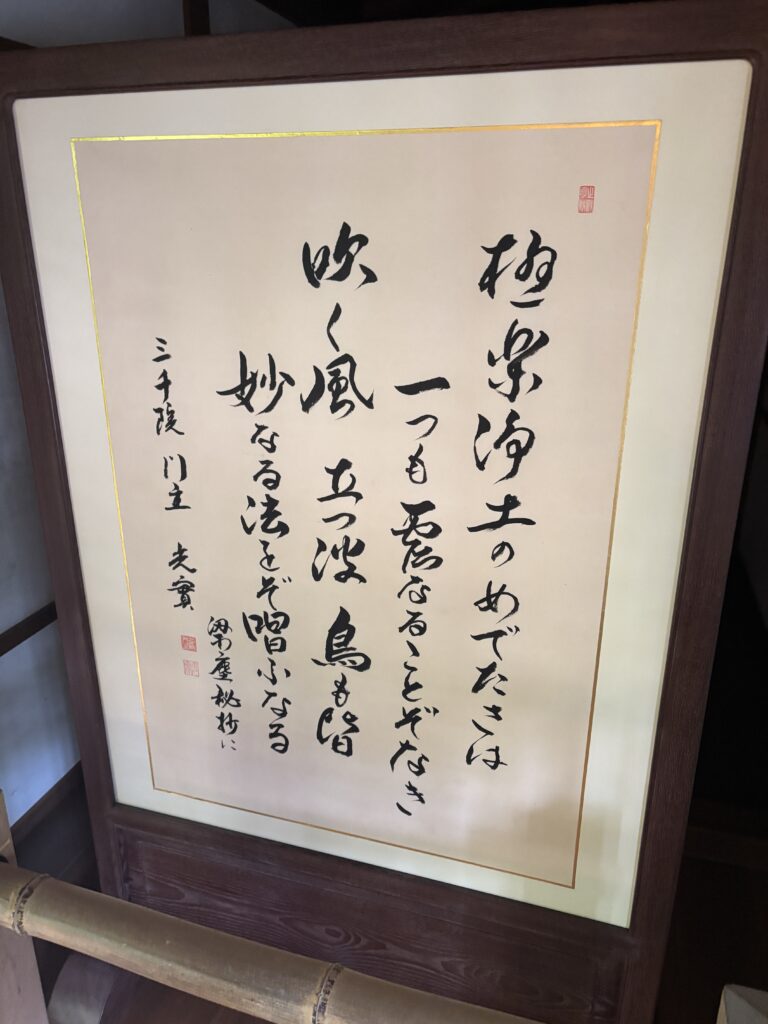 三千院（京都大原）の写真