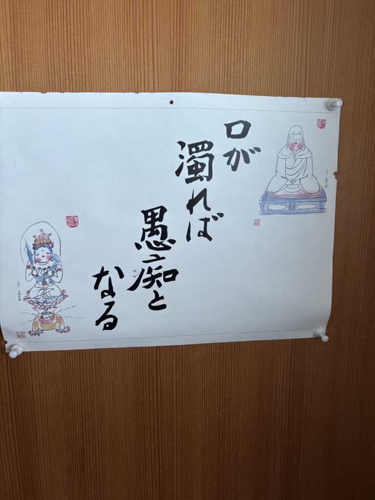 宝泉院（京都大原）の写真