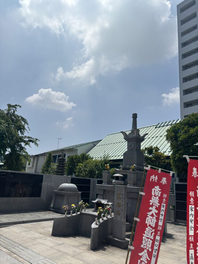高野山（東京別院）の写真