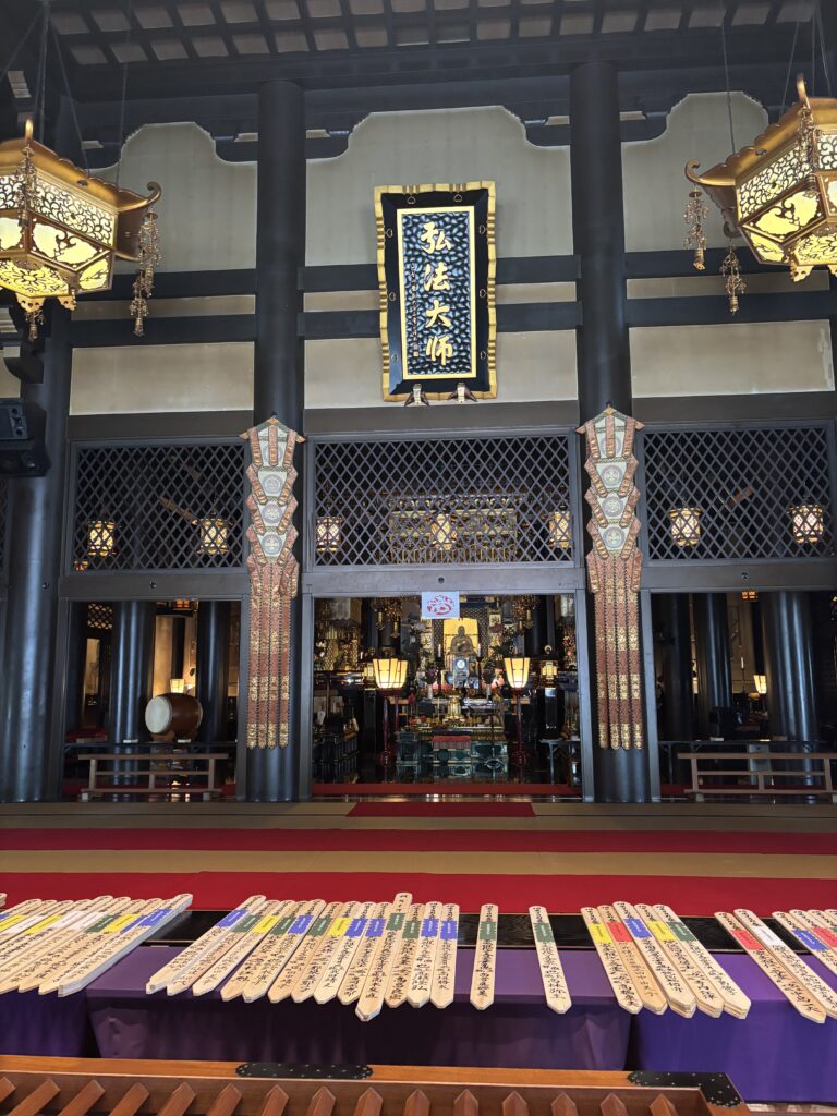 高野山（東京別院）の写真