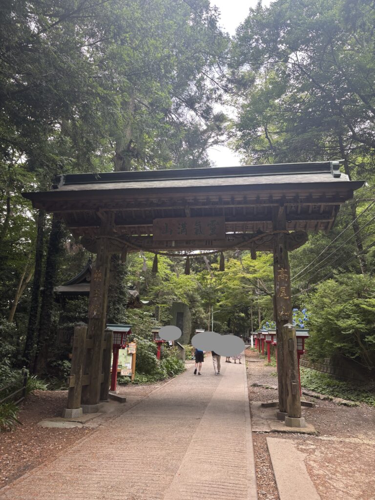 高尾山薬王院の写真
