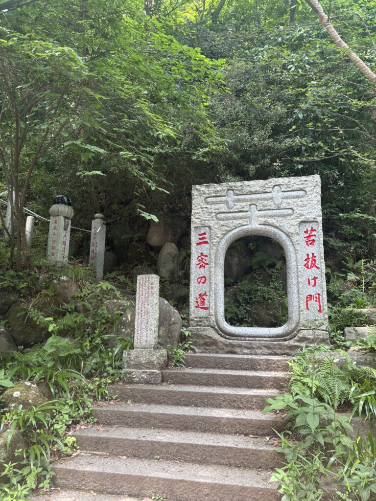 高尾山薬王院の写真