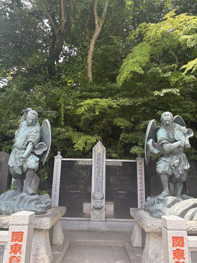 高尾山薬王院の写真