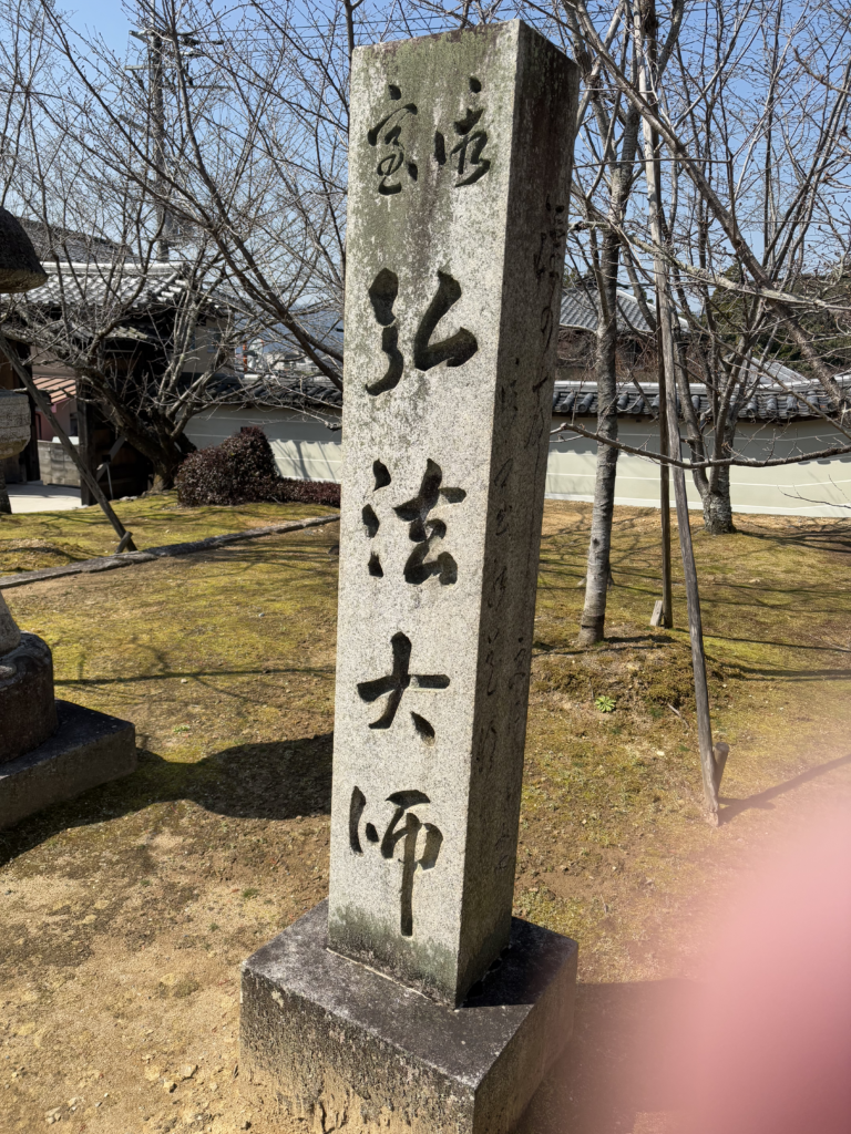仁和寺（京都）の写真