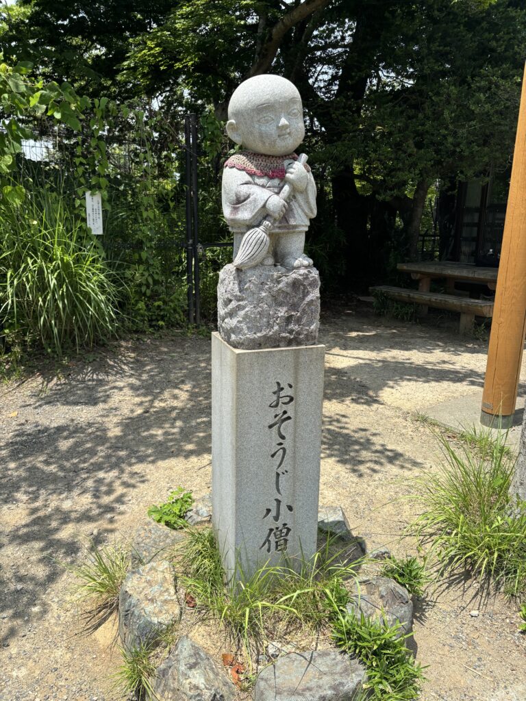 高尾山薬王院の写真