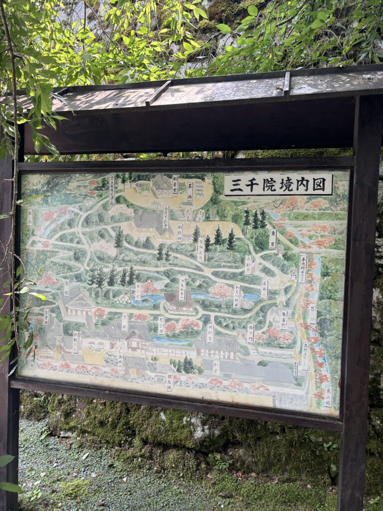 三千院（京都大原）の写真