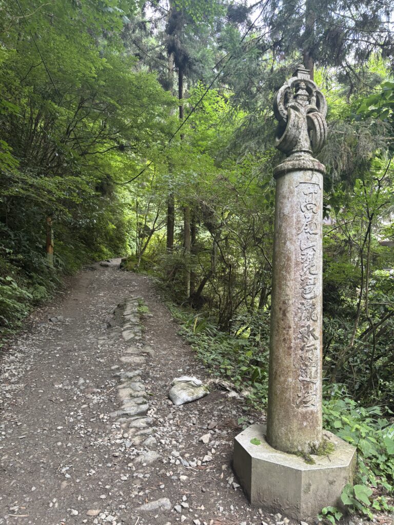 高尾山薬王院の写真