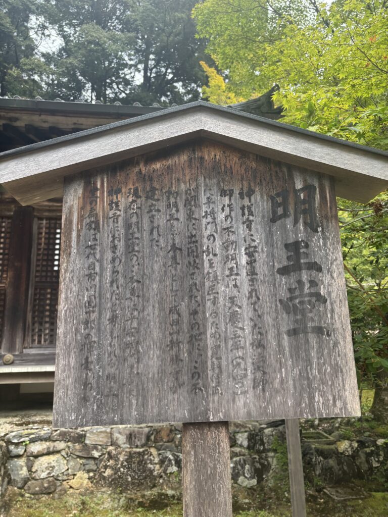 神護寺（京都）の写真