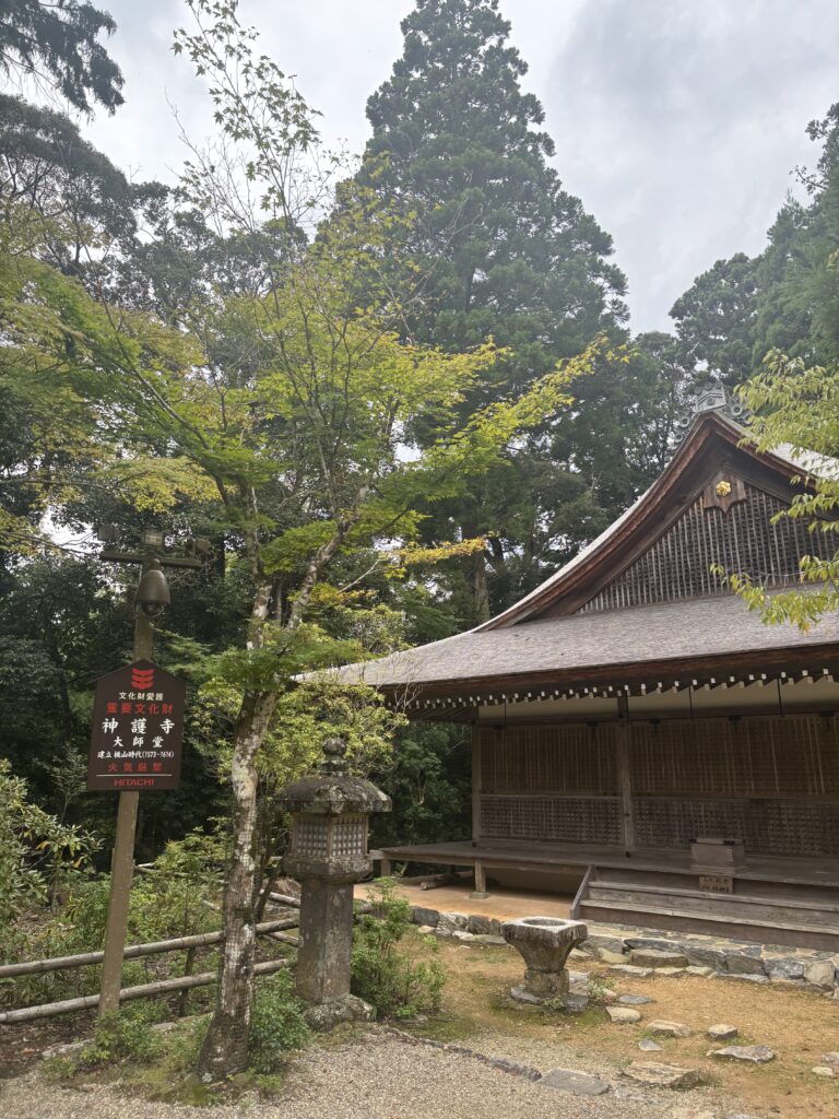 神護寺（京都）の写真