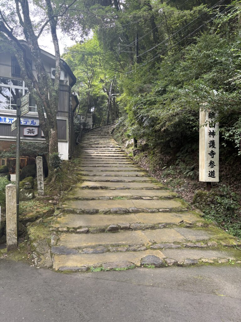神護寺（京都）の写真