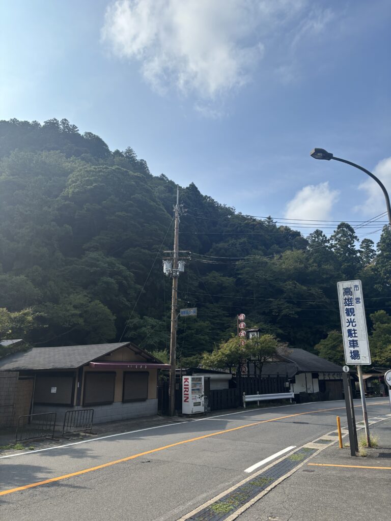 高山寺（京都）の写真