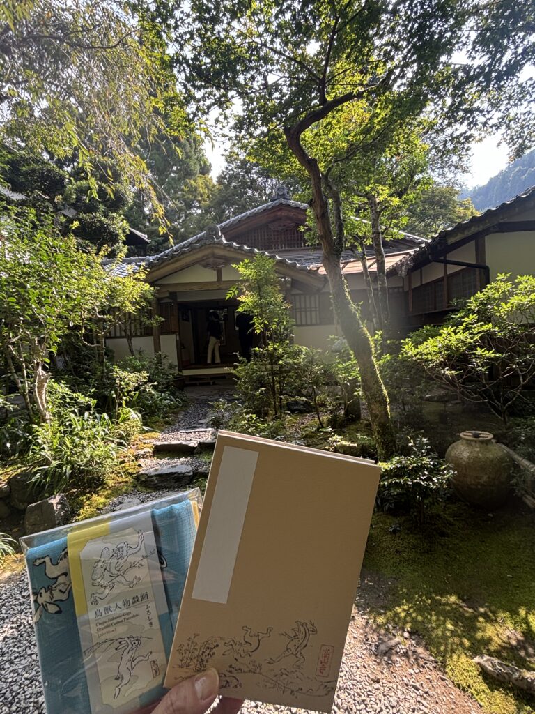 高山寺（京都）の写真