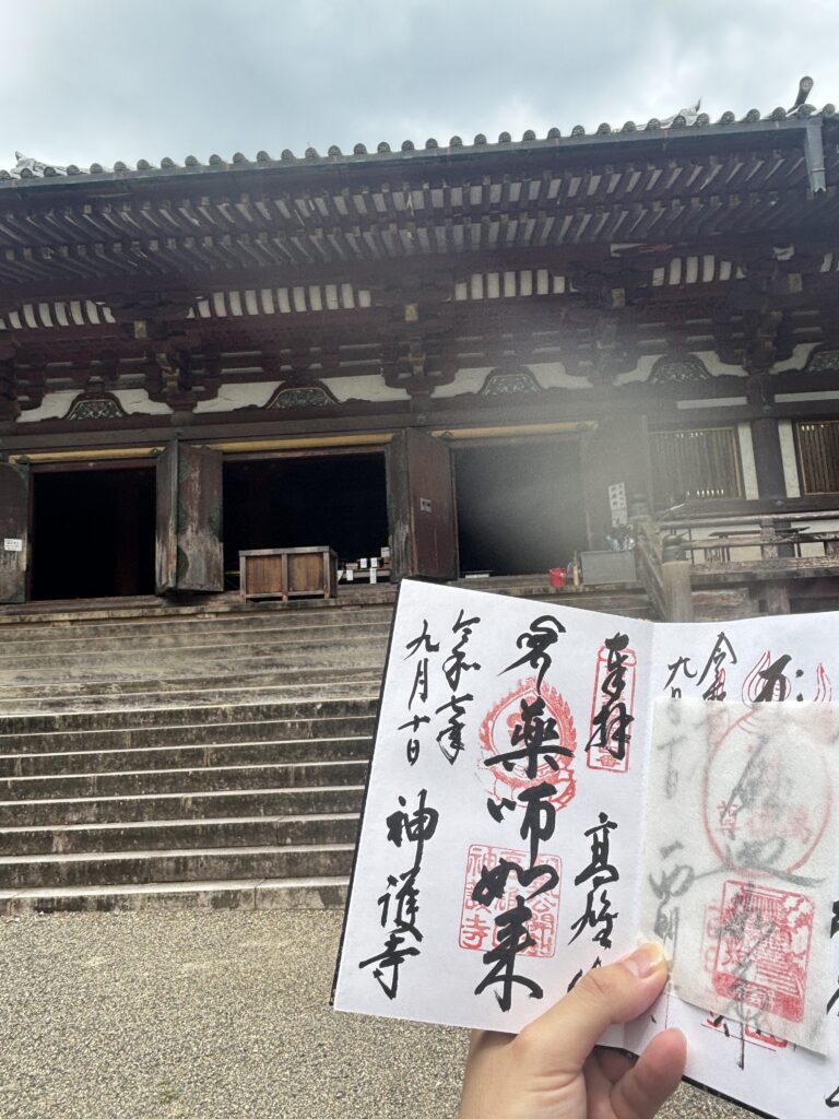 神護寺（京都）の写真