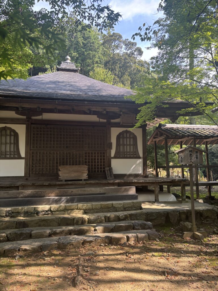 高山寺（京都）の写真