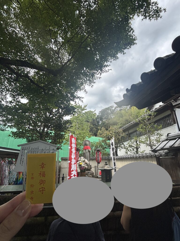 鈴虫寺（京都）の写真