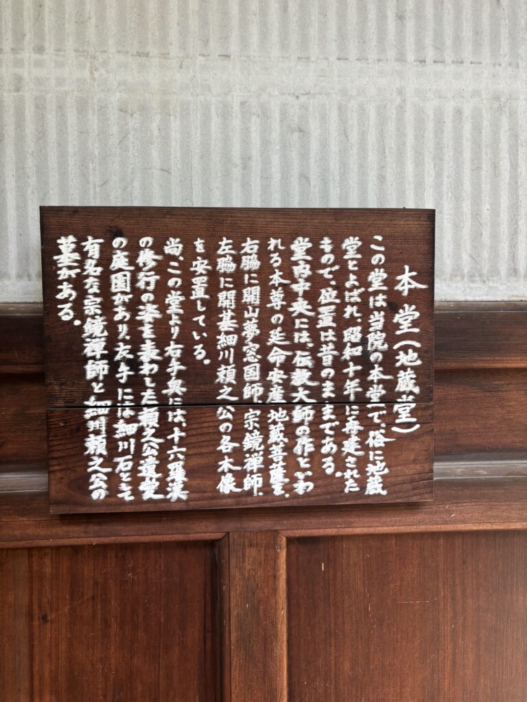 竹寺（京都）の写真