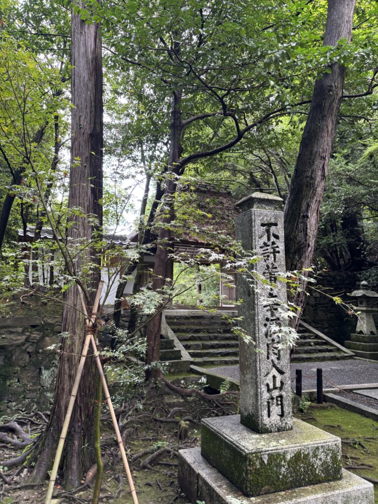 法然院（京都）の写真