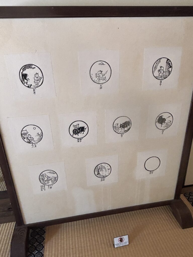 竹寺（京都）の写真