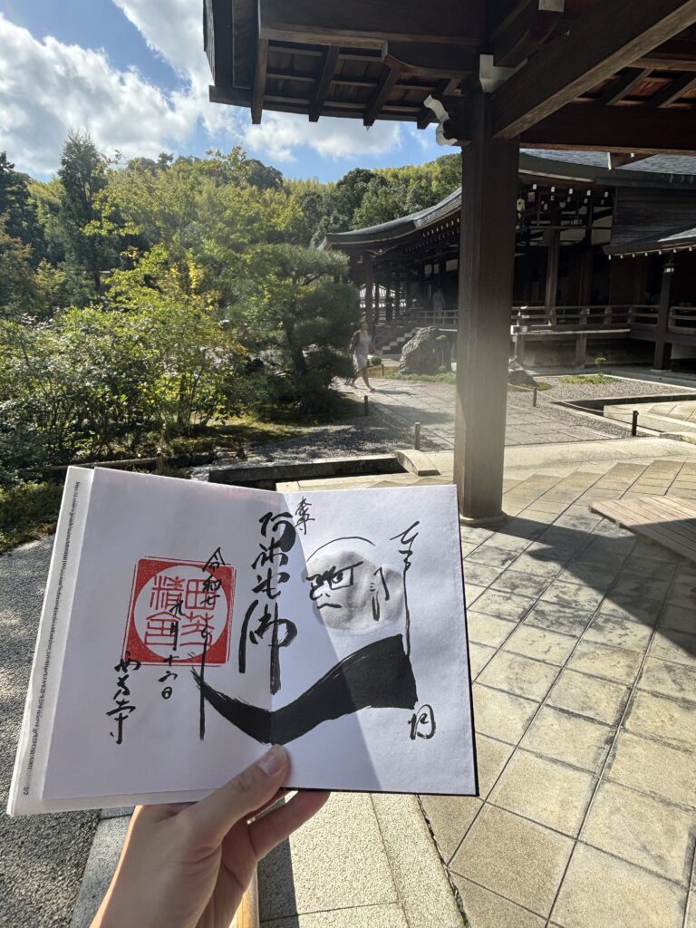 苔寺（京都）の写真