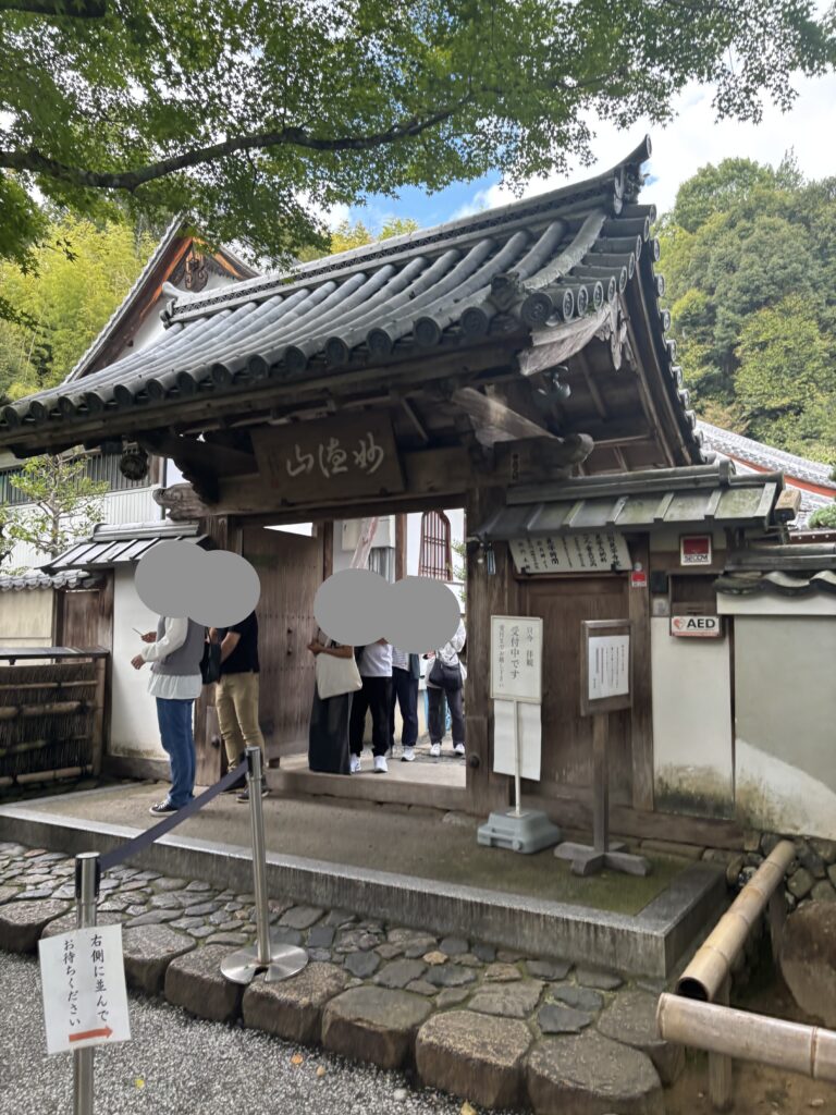 鈴虫寺（京都）の写真