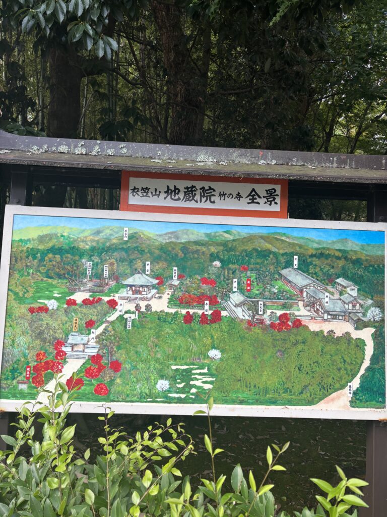 竹寺（京都）の写真