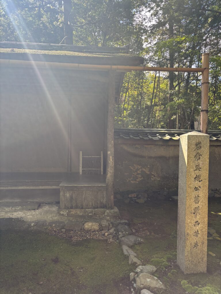 苔寺（京都）の写真