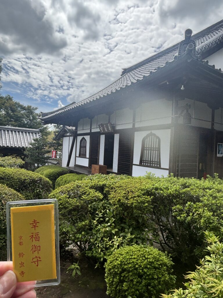 鈴虫寺（京都）の写真