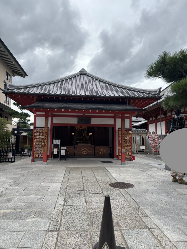六波羅蜜寺(京都)の写真