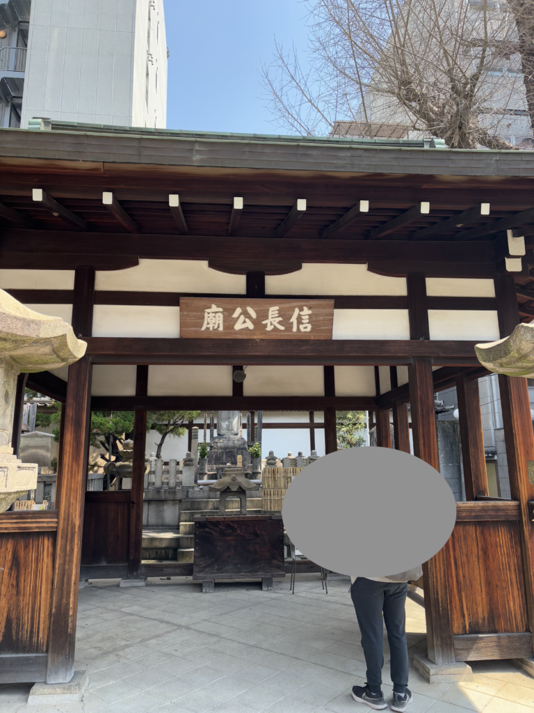 本能寺(京都)の写真